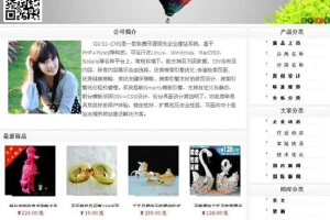 HuCart免费开源企业建站系统 v5.7.9 全新MVC系统搭载Smarty模板引擎插图 HuCart免费开源企业建站系统 v5.7.9 全新MVC系统搭载Smarty模板引擎插图