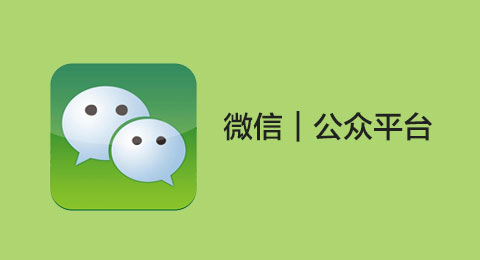 公众号流量主矩阵变现副业项目2.0,新手零粉丝稍微小打小闹月入3000-5000元插图 公众号流量主矩阵变现副业项目2.0,新手零粉丝稍微小打小闹月入3000-5000元插图