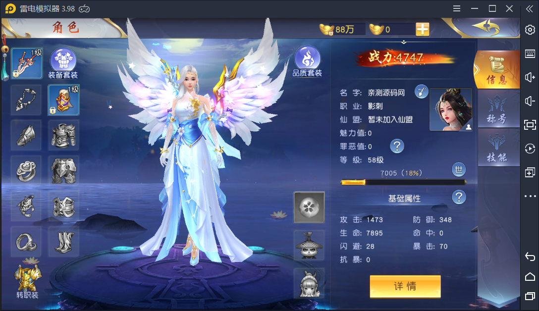 3D仙侠手游【仙梦奇缘/蜀山诛仙传】Win一键即玩服务端+跨服+多区+酷炫坐骑+陪玩假人+运营后台+授权后台+双端(已测)插图 3D仙侠手游【仙梦奇缘/蜀山诛仙传】Win一键即玩服务端+跨服+多区+酷炫坐骑+陪玩假人+运营后台+授权后台+双端(已测)插图