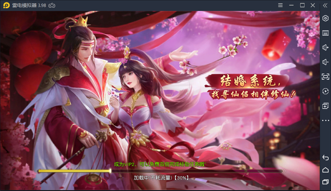 3D仙侠手游【仙梦奇缘/蜀山诛仙传】Win一键即玩服务端+跨服+多区+酷炫坐骑+陪玩假人+运营后台+授权后台+双端(已测)插图5 3D仙侠手游【仙梦奇缘/蜀山诛仙传】Win一键即玩服务端+跨服+多区+酷炫坐骑+陪玩假人+运营后台+授权后台+双端(已测)插图5