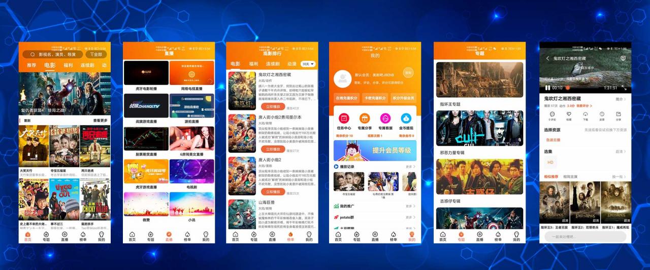 萝卜视频源码前后端 带视频演示+教程插图 萝卜视频源码前后端 带视频演示+教程插图
