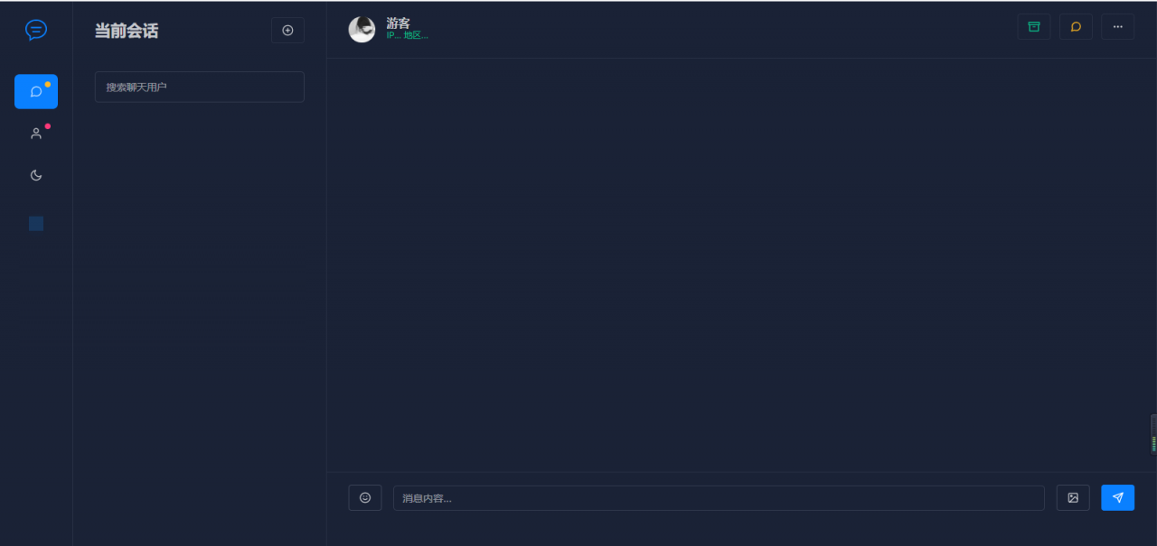 PHP 智优在线客服系统源码 轻量级客服系统 支持多商家+自动适配移动端 带搭建教程插图1 PHP 智优在线客服系统源码 轻量级客服系统 支持多商家+自动适配移动端 带搭建教程插图1