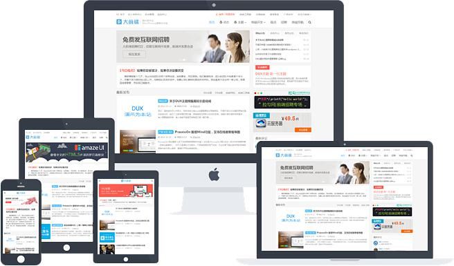 wordpress大前端主题DUX7.2免授权无限版插图
