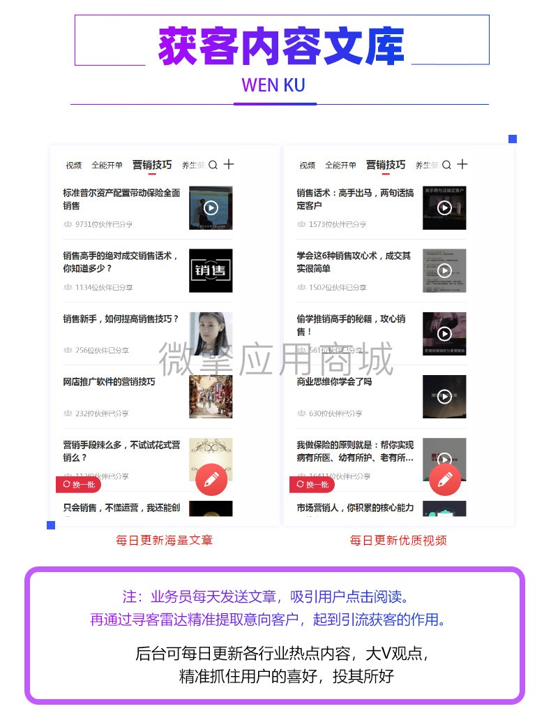 开单获客 多开商业版v1.4.40插图1 开单获客 多开商业版v1.4.40插图1