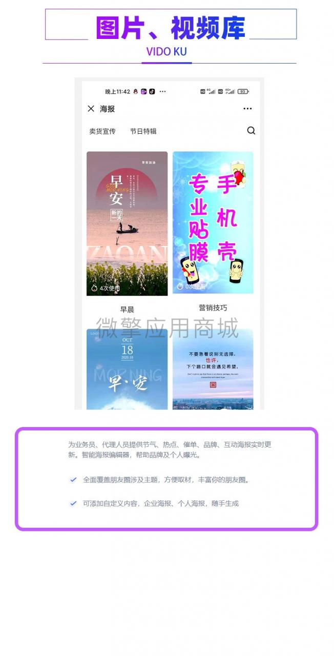 开单获客 多开商业版v1.4.40插图2 开单获客 多开商业版v1.4.40插图2