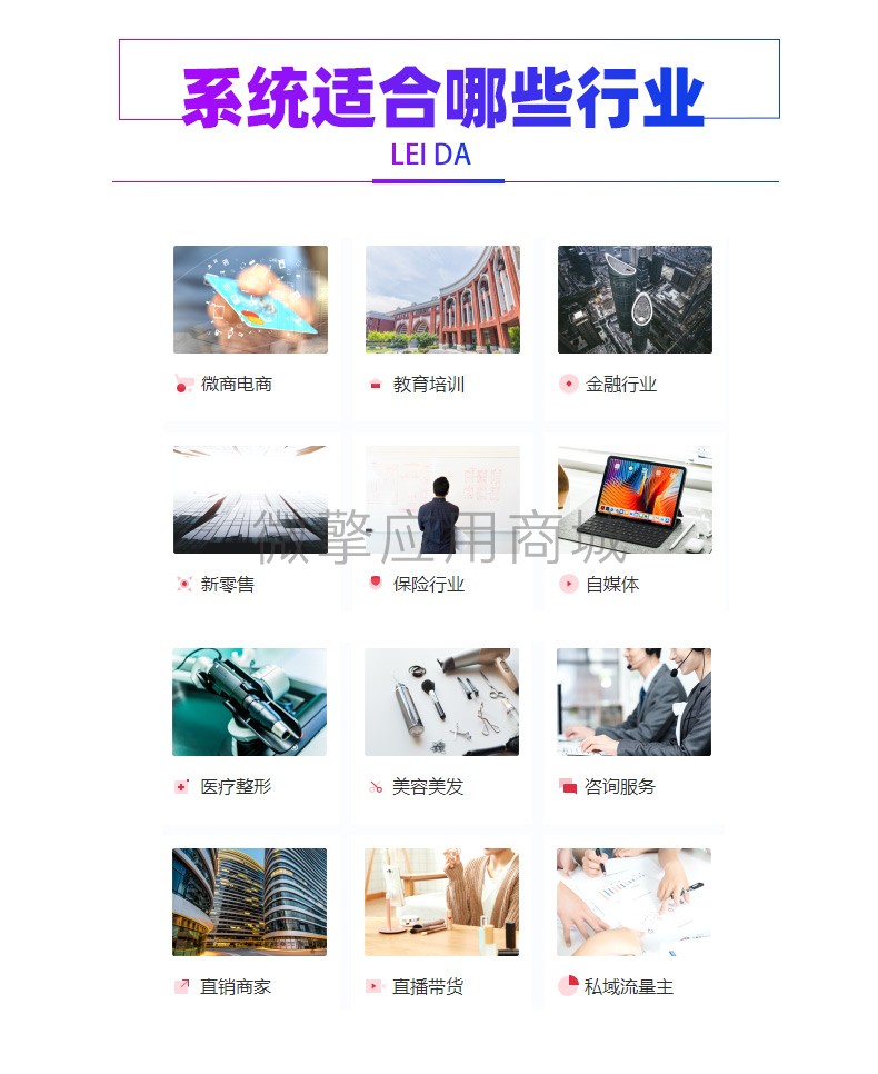 开单获客 多开商业版v1.4.40插图5 开单获客 多开商业版v1.4.40插图5