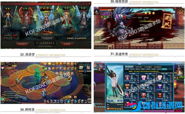 休闲页游合集 约五十款精品页游一键安装:海贼王+火影忍者+征途+三国志+大天使之剑 带GM工具插图7 休闲页游合集 约五十款精品页游一键安装:海贼王+火影忍者+征途+三国志+大天使之剑 带GM工具插图7