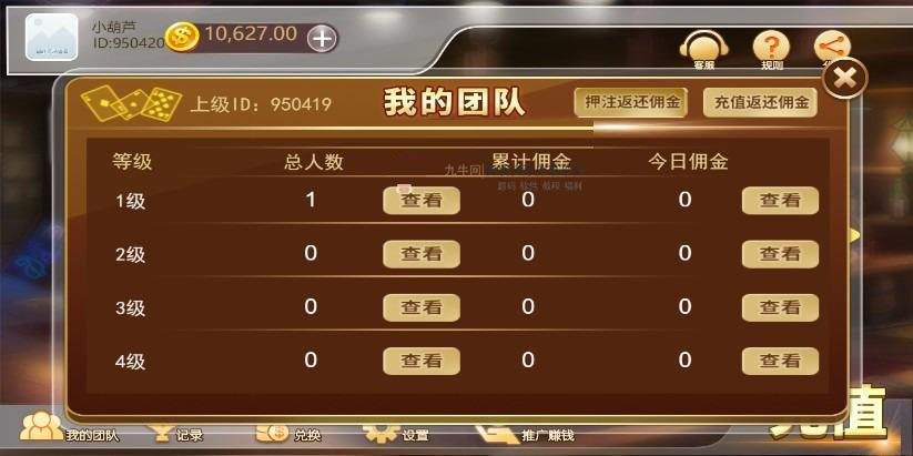 积分小游戏 H5赛马游戏源码 对接微信公众号插图2 积分小游戏 H5赛马游戏源码 对接微信公众号插图2