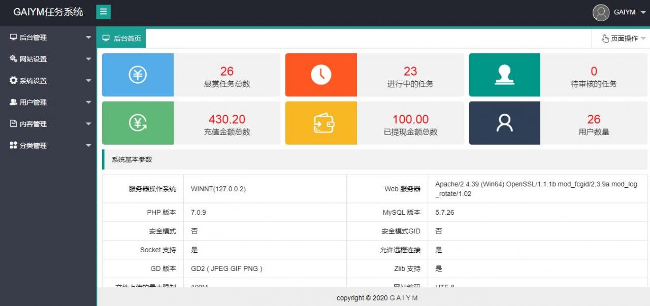 2021全新悬赏任务兼职系统_运营版源码_仿蚂蚁帮扶众人帮平台插图3 2021全新悬赏任务兼职系统_运营版源码_仿蚂蚁帮扶众人帮平台插图3