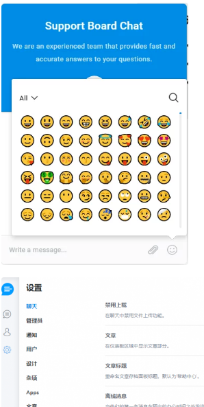 在线客服系统多语言版 非多商户版本插图