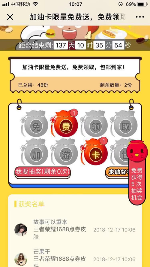 多公众号 百川集字福袋安装包V3.1.7全开源插图 多公众号 百川集字福袋安装包V3.1.7全开源插图