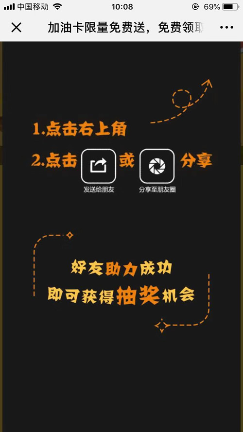 多公众号 百川集字福袋安装包V3.1.7全开源插图2 多公众号 百川集字福袋安装包V3.1.7全开源插图2