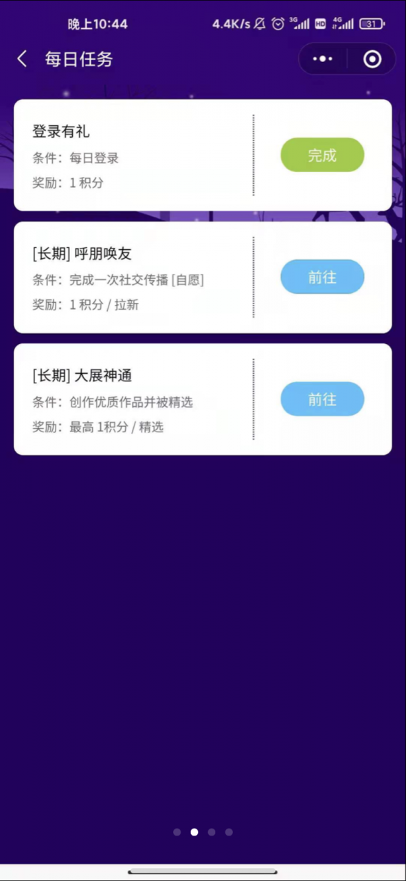 最新修复版你画我猜微信小程序源码下载(修复登录接口)插图2 最新修复版你画我猜微信小程序源码下载(修复登录接口)插图2
