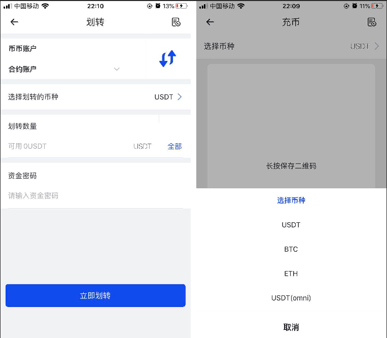最新原生合约交易所完整源码/原生安卓+IOS端源码/币币+OTC承兑商+永续合约插图1 最新原生合约交易所完整源码/原生安卓+IOS端源码/币币+OTC承兑商+永续合约插图1