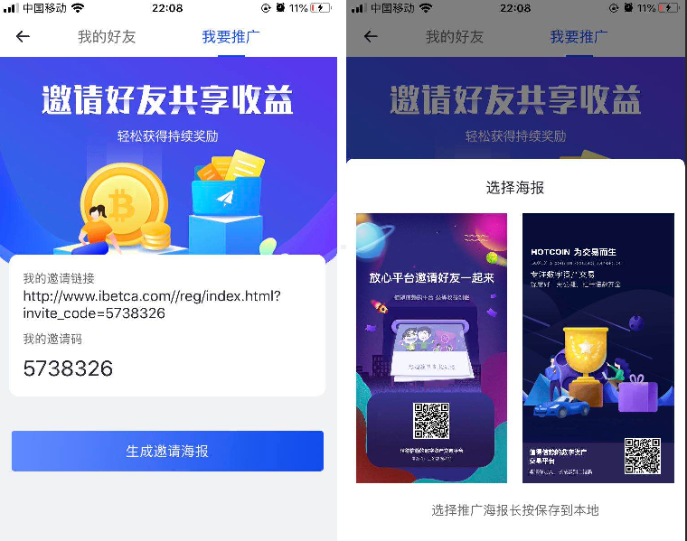 最新原生合约交易所完整源码/原生安卓+IOS端源码/币币+OTC承兑商+永续合约插图3 最新原生合约交易所完整源码/原生安卓+IOS端源码/币币+OTC承兑商+永续合约插图3