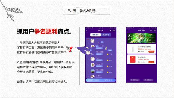 你猜我画小程序PRO 前端+后端 带签到_积分商城插图3 你猜我画小程序PRO 前端+后端 带签到_积分商城插图3