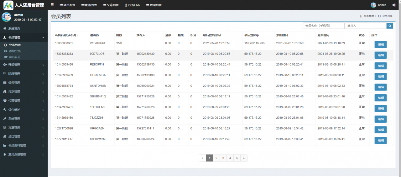 php 更新有钱还/人人还众筹模式源码 全开源无加密插图1 php 更新有钱还/人人还众筹模式源码 全开源无加密插图1