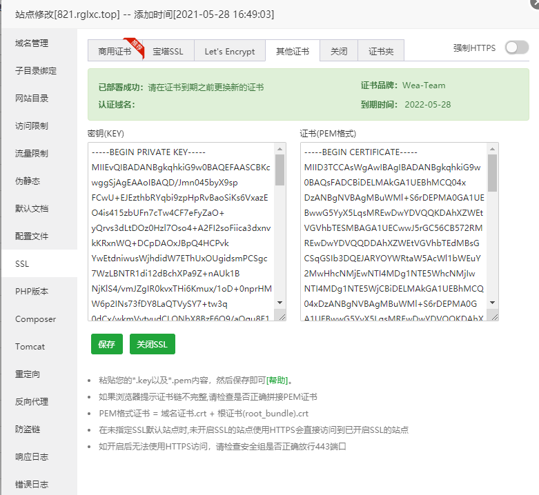 域名SSL证书在线生成系统_SSL在线自签证书工具_免费SSL在线生成源码插图 域名SSL证书在线生成系统_SSL在线自签证书工具_免费SSL在线生成源码插图
