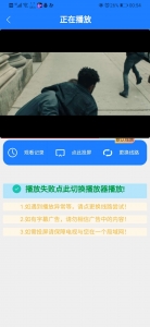 2020非千月影视源码 支持投屏倍速播放 双端app影视插图3 2020非千月影视源码 支持投屏倍速播放 双端app影视插图3
