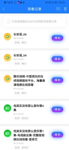 2020非千月影视源码 支持投屏倍速播放 双端app影视插图2 2020非千月影视源码 支持投屏倍速播放 双端app影视插图2