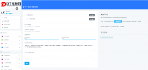 2020非千月影视源码 支持投屏倍速播放 双端app影视插图6 2020非千月影视源码 支持投屏倍速播放 双端app影视插图6
