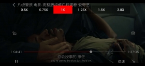 2020非千月影视源码 支持投屏倍速播放 双端app影视插图4 2020非千月影视源码 支持投屏倍速播放 双端app影视插图4