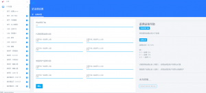 2020非千月影视源码 支持投屏倍速播放 双端app影视插图7 2020非千月影视源码 支持投屏倍速播放 双端app影视插图7