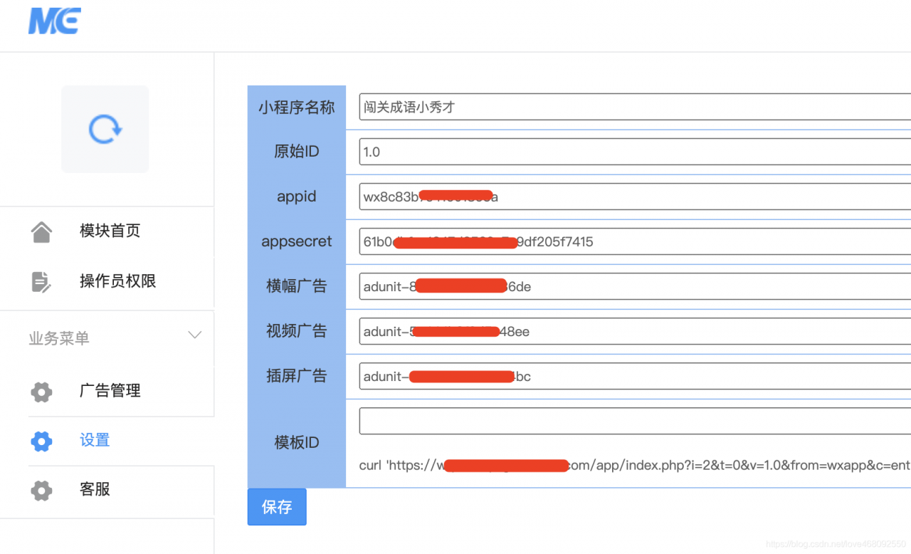 小程序 成语小秀才V2.0.14+前端_小程序吸粉引流源码插图4 小程序 成语小秀才V2.0.14+前端_小程序吸粉引流源码插图4