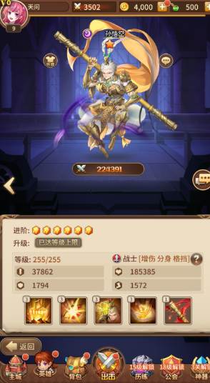 手游最新 闪烁之光宝石端 本地验证VM一键端+GM后台插图 手游最新 闪烁之光宝石端 本地验证VM一键端+GM后台插图