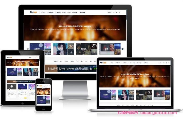 Ripro 日主题破解版8.7 v8.7免扩展破解无限制版插图 Ripro 日主题破解版8.7 v8.7免扩展破解无限制版插图