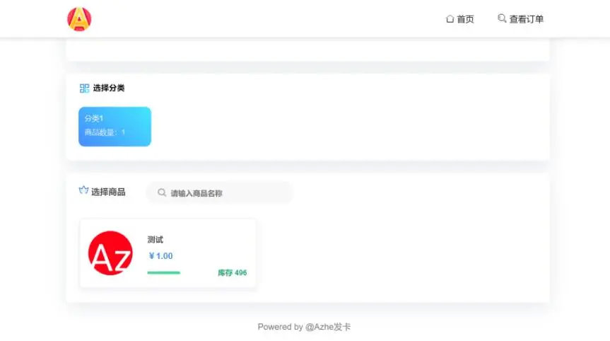 Thinkphp 最新发卡网站源码 可以扩展码支付_去后门插图 Thinkphp 最新发卡网站源码 可以扩展码支付_去后门插图