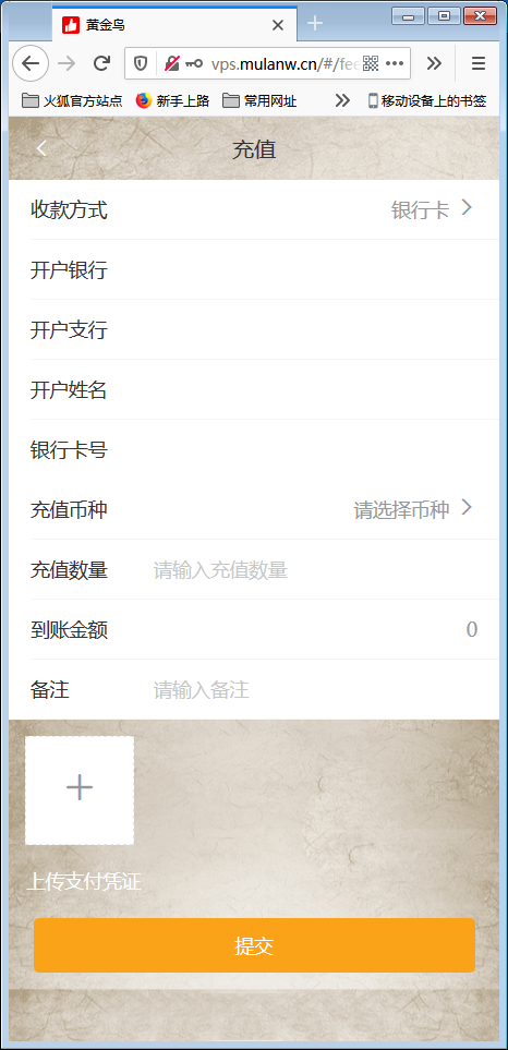 2020区块宠物黄金鸟定制版 区块养殖养成游戏源码运营级插图5 2020区块宠物黄金鸟定制版 区块养殖养成游戏源码运营级插图5