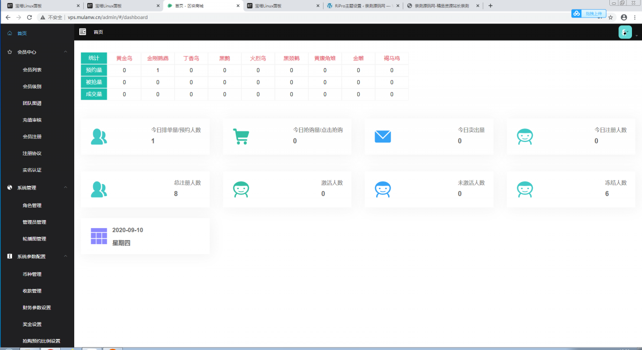 2020区块宠物黄金鸟定制版 区块养殖养成游戏源码运营级插图6 2020区块宠物黄金鸟定制版 区块养殖养成游戏源码运营级插图6