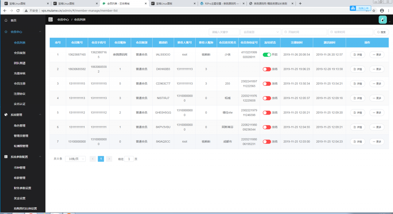 2020区块宠物黄金鸟定制版 区块养殖养成游戏源码运营级插图7 2020区块宠物黄金鸟定制版 区块养殖养成游戏源码运营级插图7
