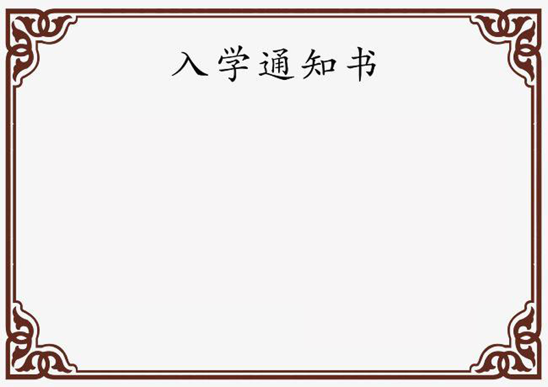功能模块 智睿高中复读生报名系统插图 功能模块 智睿高中复读生报名系统插图