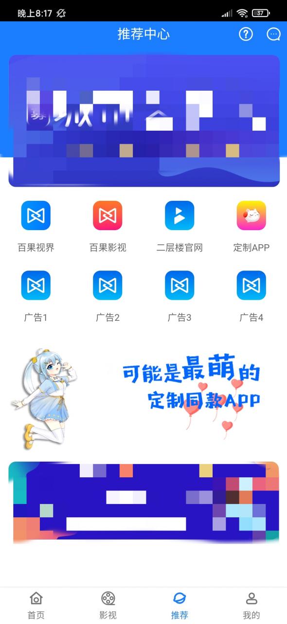 2021 七彩影视双端更新版本源码插图1 2021 七彩影视双端更新版本源码插图1