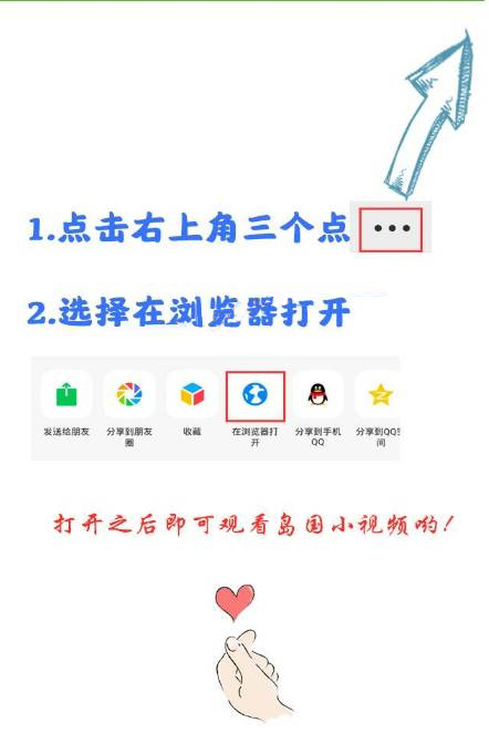 视频打赏系统源码最新版 自带防封插图2