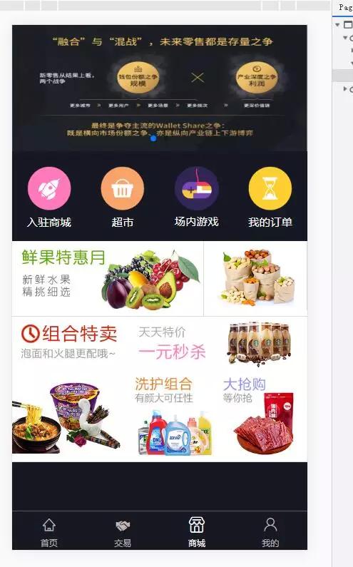 2021最新 二开嗨go理财分红商城源码修复版 区块商城 山寨币升值综合系统插图 2021最新 二开嗨go理财分红商城源码修复版 区块商城 山寨币升值综合系统插图