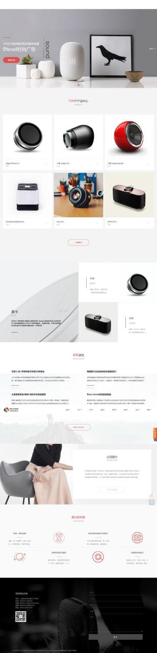 S-CMS企业建站系统(含小程序) v5.0插图 S-CMS企业建站系统(含小程序) v5.0插图
