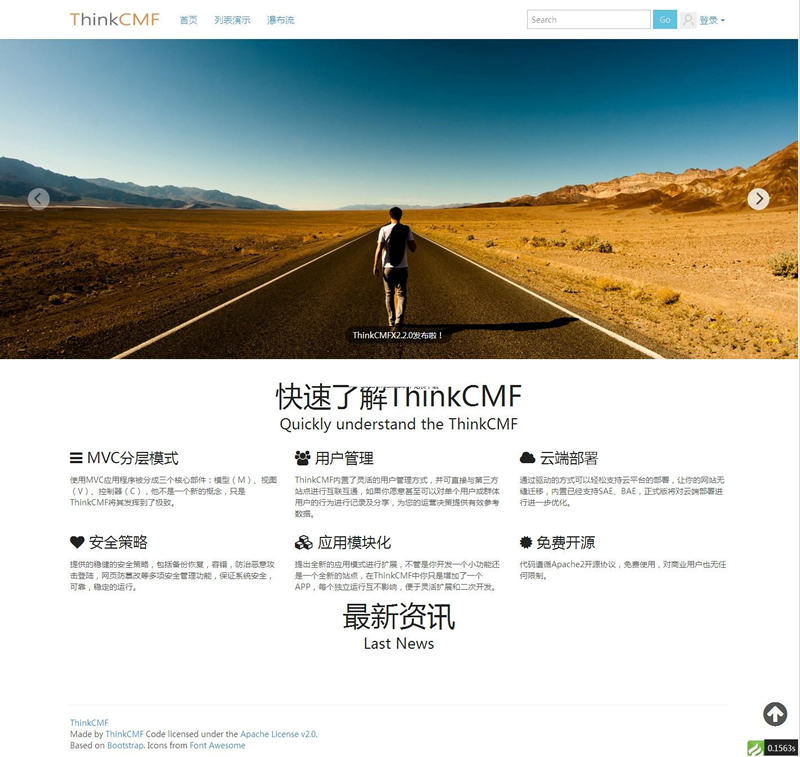 ThinkCMFX内容管理框架 v6.0.1插图 ThinkCMFX内容管理框架 v6.0.1插图