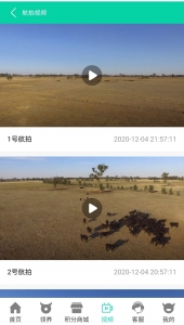 运营版养牛场/金融投资理财源码/带有积分商城/牧场源码+安装教程插图14 运营版养牛场/金融投资理财源码/带有积分商城/牧场源码+安装教程插图14