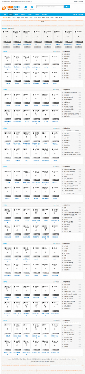 最新出品仿《迅播影院》网站程序 _帝国CMS7.2+火车头采集插图 最新出品仿《迅播影院》网站程序 _帝国CMS7.2+火车头采集插图