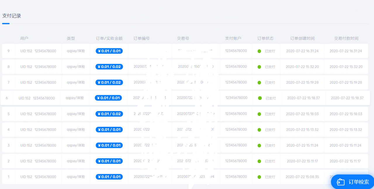爱壳网七彩视界原生播放器乐播投屏支持选集插图 爱壳网七彩视界原生播放器乐播投屏支持选集插图