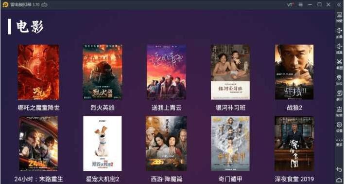 极光TV电视盒子最新修复版 开源E4A电视影视APP源码插图2 极光TV电视盒子最新修复版 开源E4A电视影视APP源码插图2