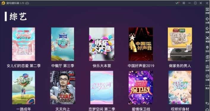 极光TV电视盒子最新修复版 开源E4A电视影视APP源码插图 极光TV电视盒子最新修复版 开源E4A电视影视APP源码插图