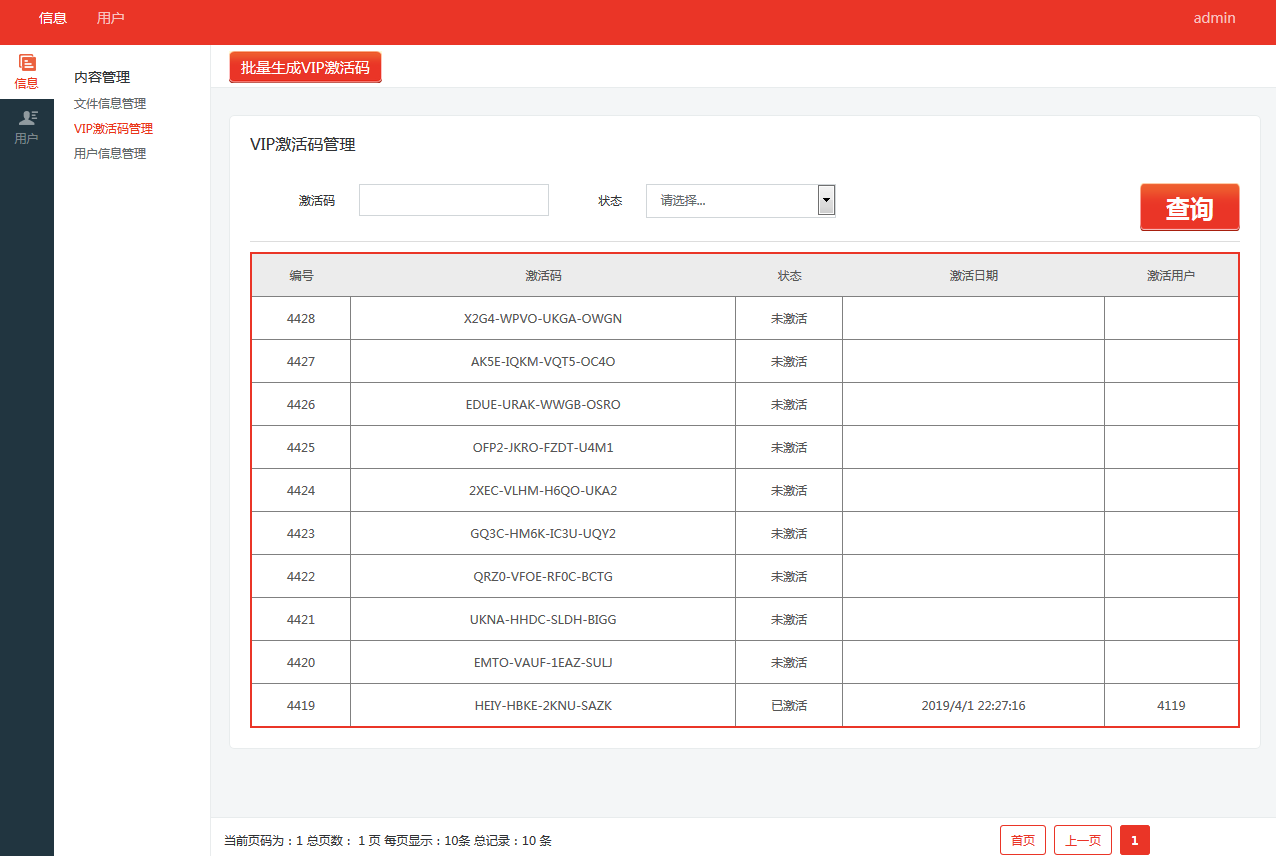 仿百度网盘文件管理源码_亲测插图3 仿百度网盘文件管理源码_亲测插图3