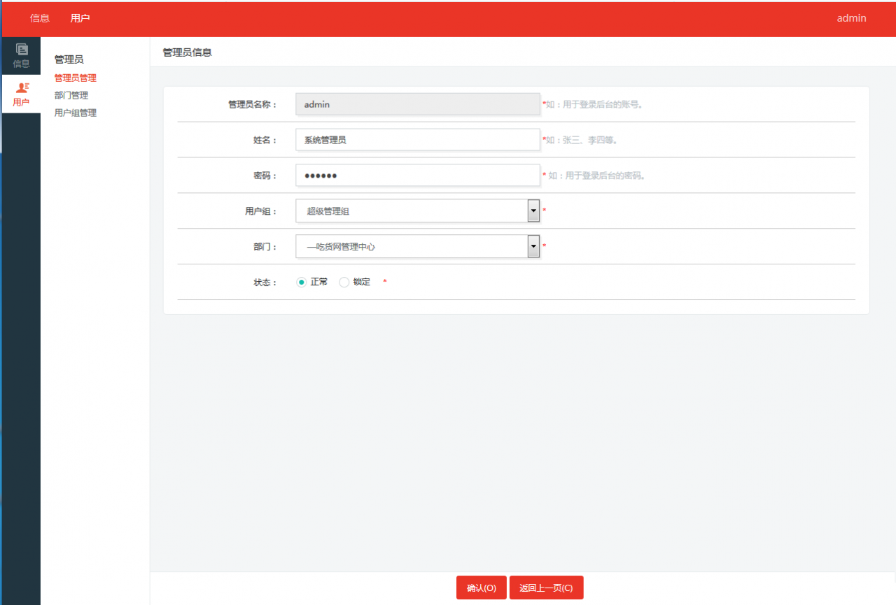 仿百度网盘文件管理源码_亲测插图4 仿百度网盘文件管理源码_亲测插图4