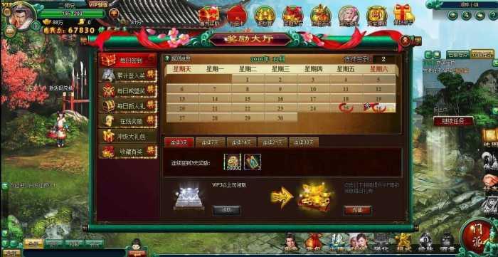 经典网页游戏白发魔女_图文教程+修改教程+虚拟机镜像一键端源码插图2 经典网页游戏白发魔女_图文教程+修改教程+虚拟机镜像一键端源码插图2