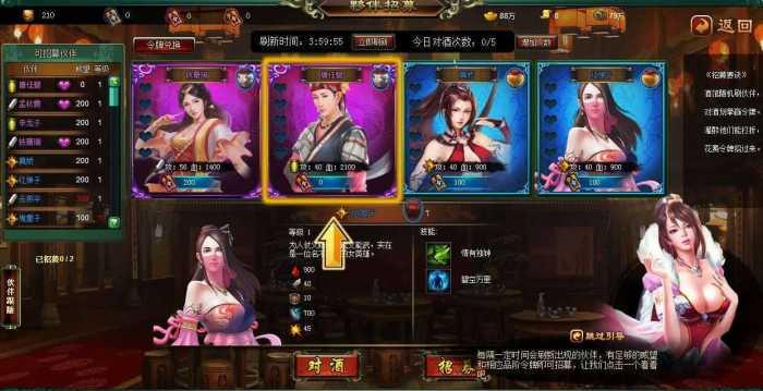 经典网页游戏白发魔女_图文教程+修改教程+虚拟机镜像一键端源码插图 经典网页游戏白发魔女_图文教程+修改教程+虚拟机镜像一键端源码插图