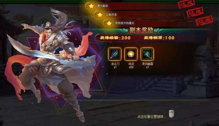经典网页游戏白发魔女_图文教程+修改教程+虚拟机镜像一键端源码插图3 经典网页游戏白发魔女_图文教程+修改教程+虚拟机镜像一键端源码插图3